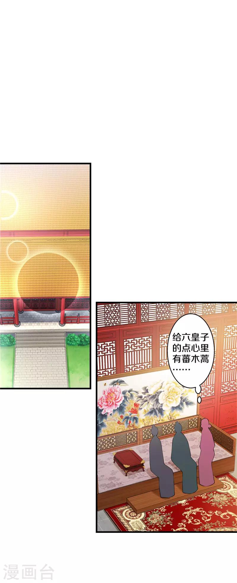 第15话 活水-第16话
