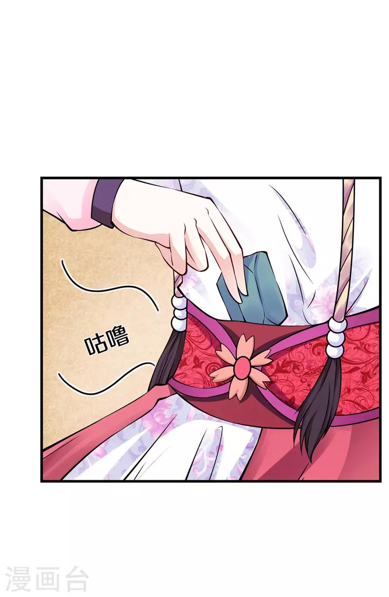 第15话 活水-第16话