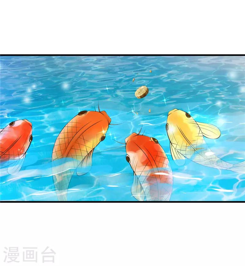 第15话 活水-第16话