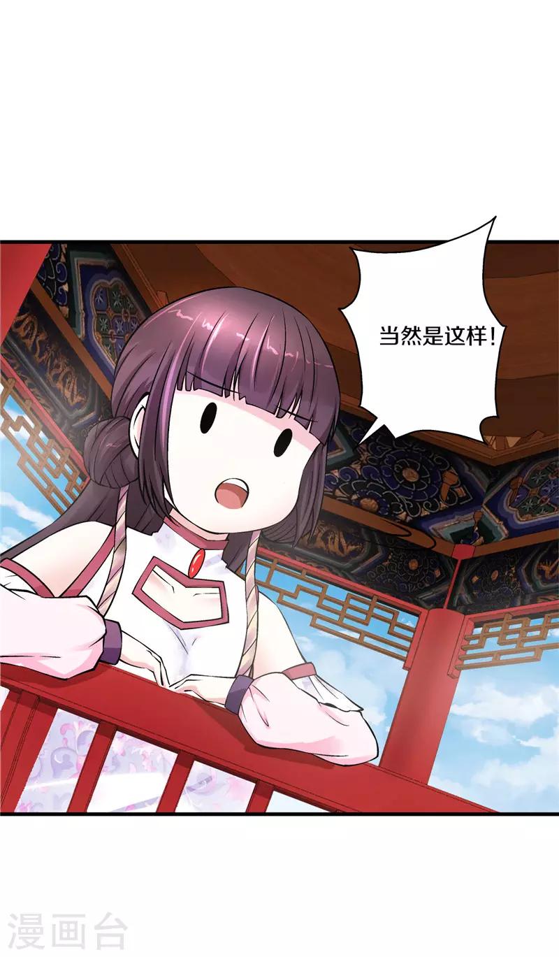 第15话 活水-第16话