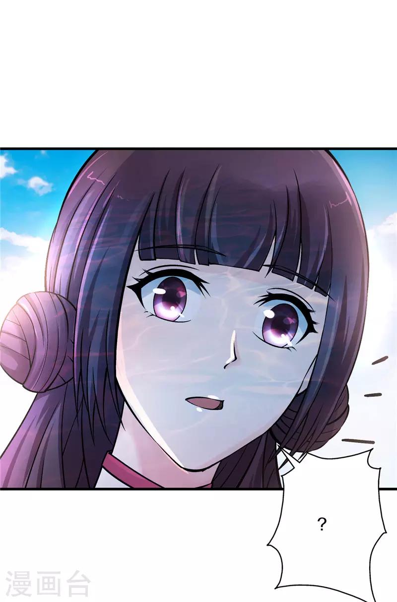 第15话 活水-第16话
