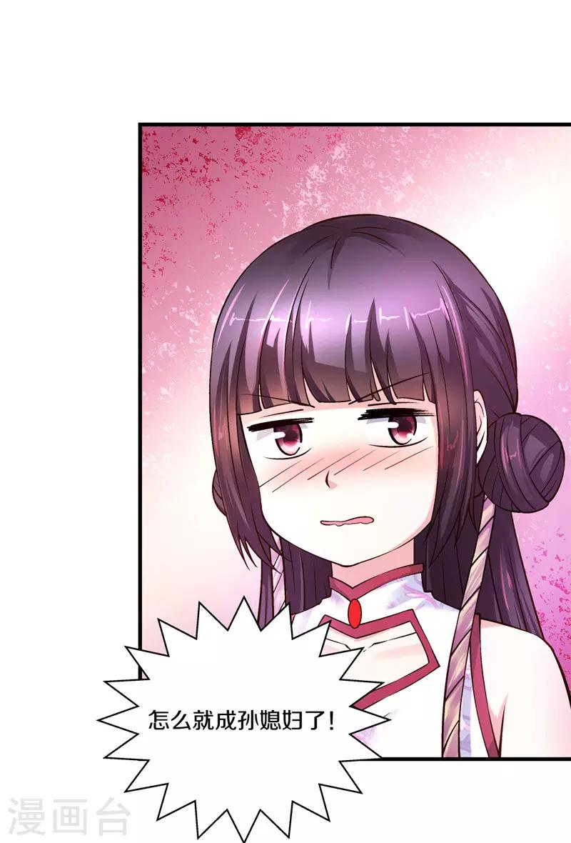 第15话 活水-第16话