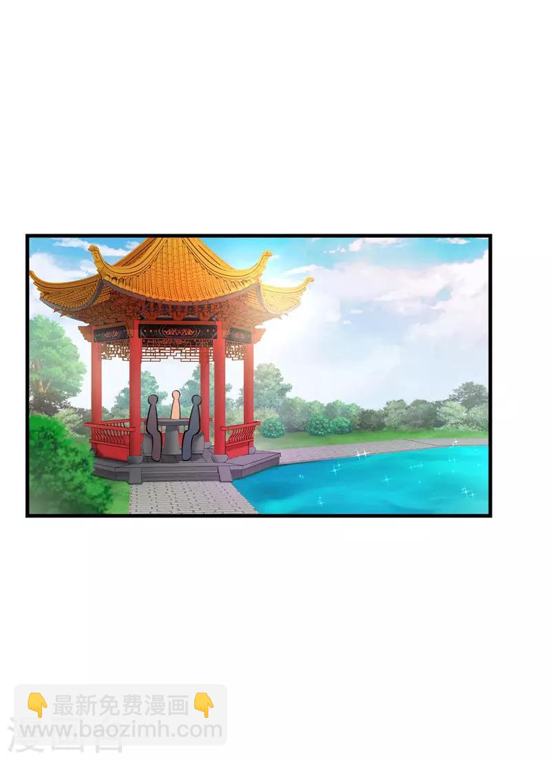 第15话 活水-第16话