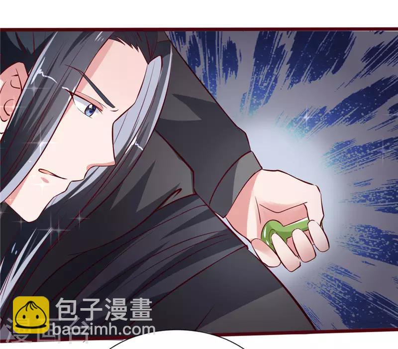 第17话 神秘印记-第18话