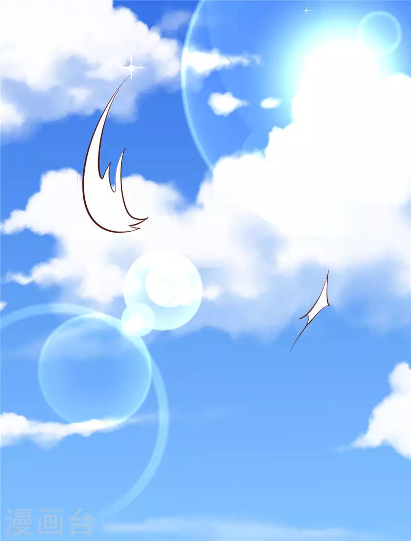 第19话 没放猪油-第20话