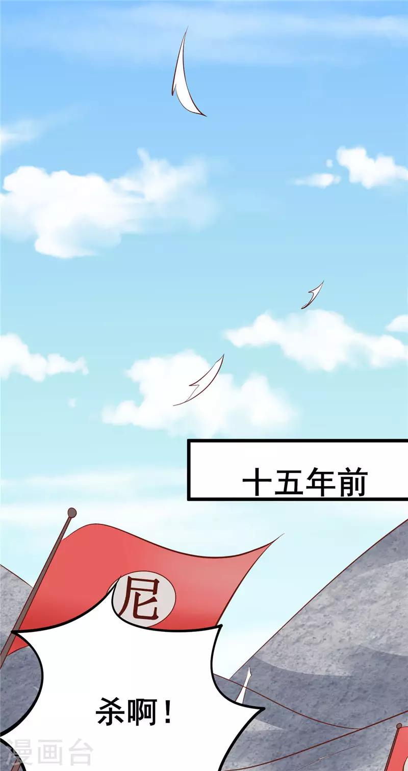 第19话 没放猪油-第20话