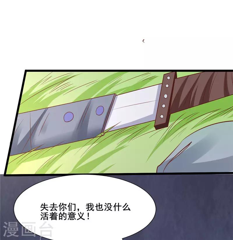 第19话 没放猪油-第20话