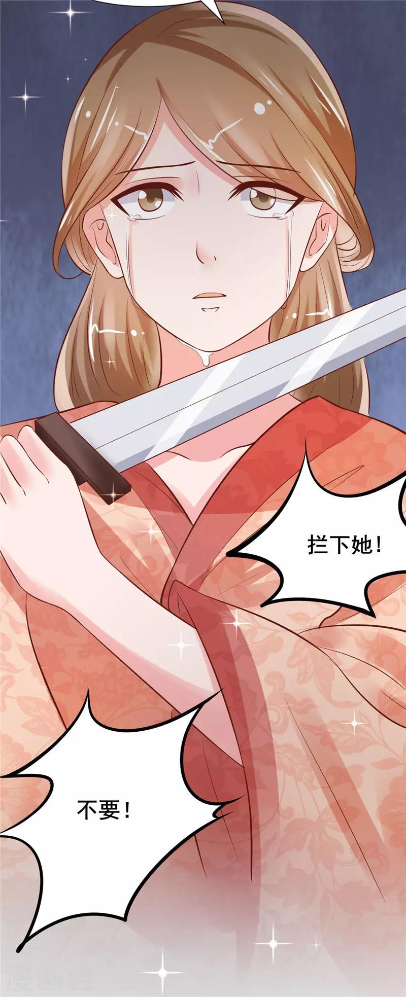 第19话 没放猪油-第20话