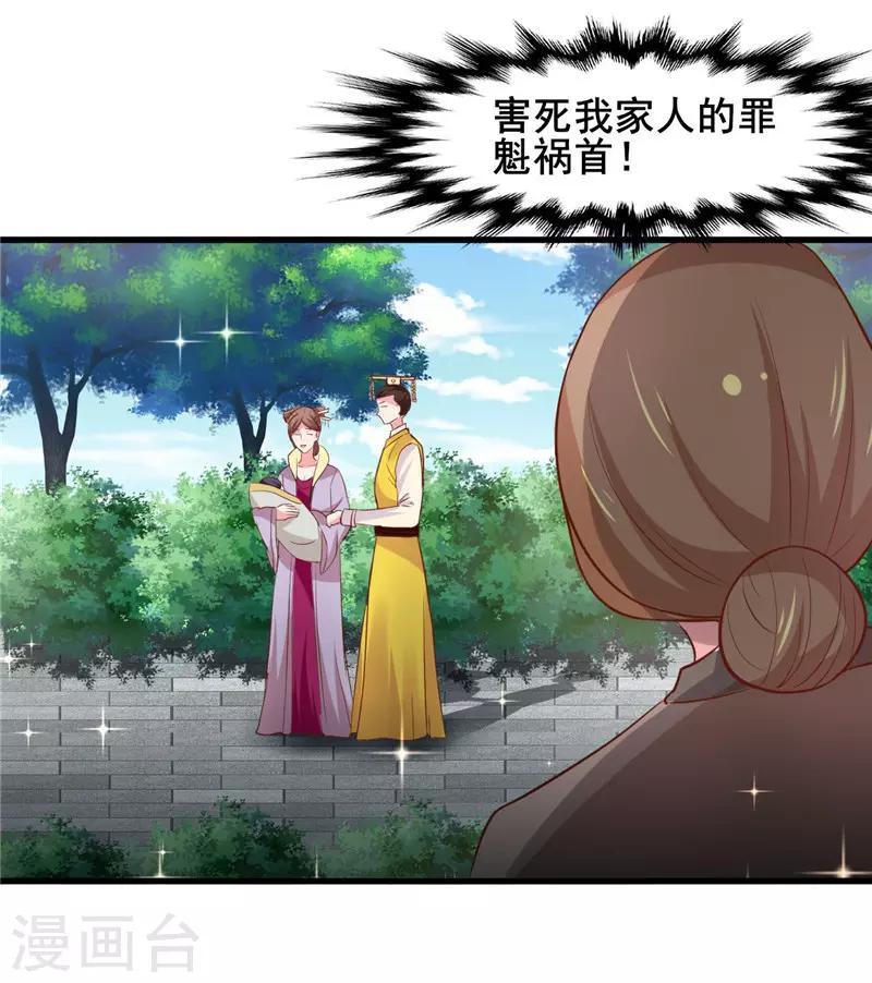 第19话 没放猪油-第20话