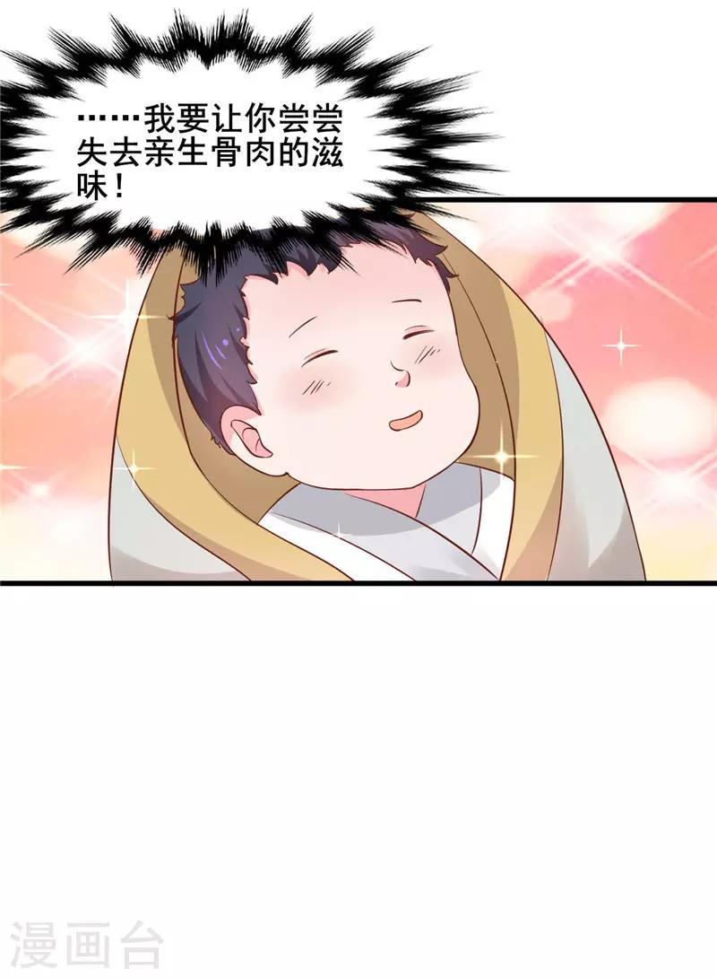 第19话 没放猪油-第20话