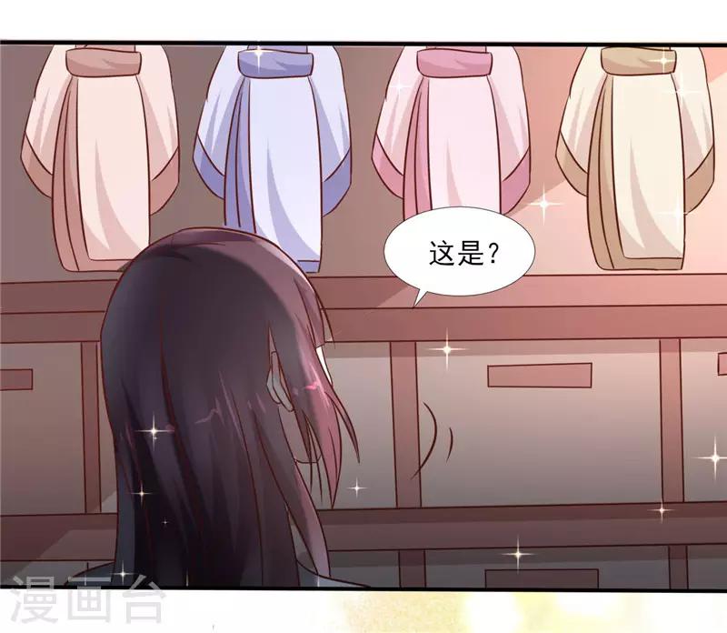 第23话 落花有意，流水无情-第24话