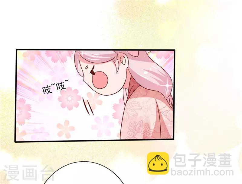 第23话 落花有意，流水无情-第24话