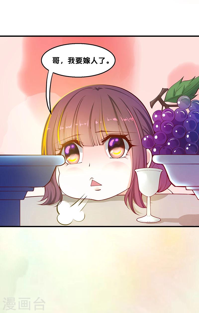 第4话 竟然是你-第4话