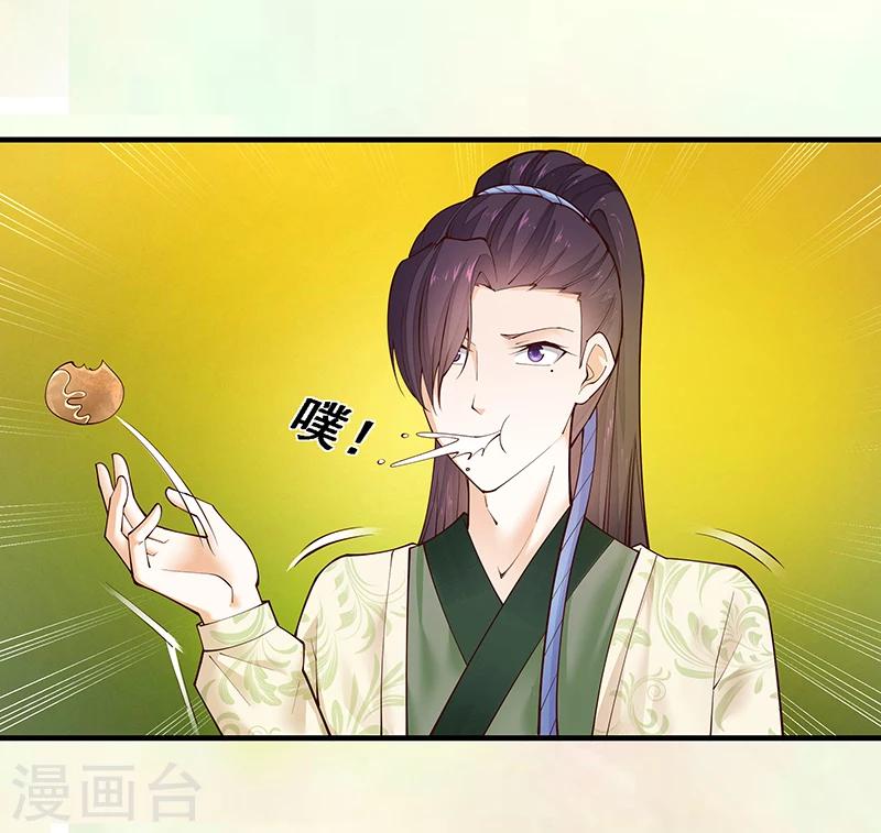 第4话 竟然是你-第4话