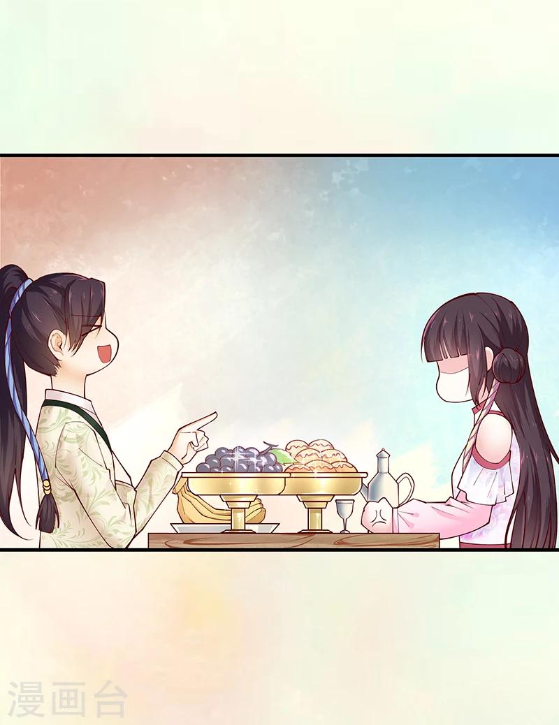 第4话 竟然是你-第4话