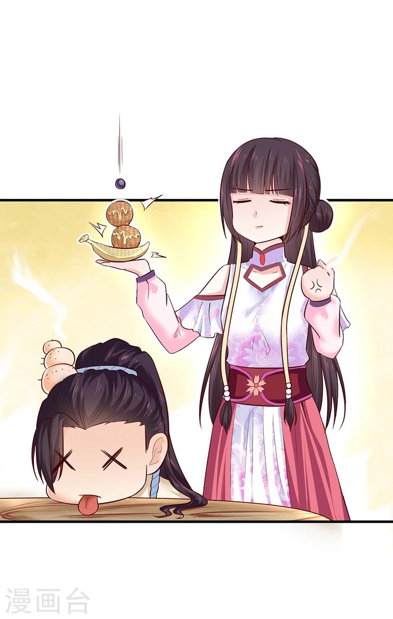 第4话 竟然是你-第4话