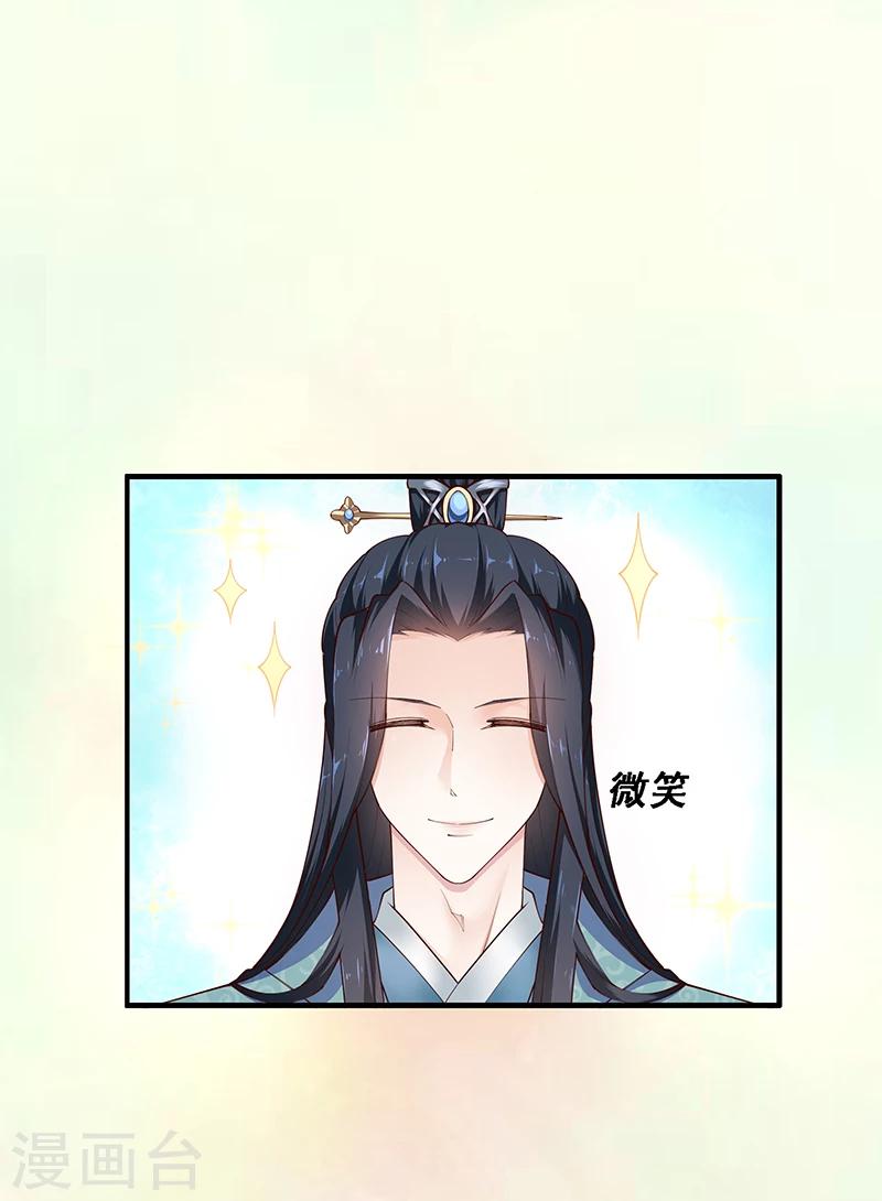 第4话 竟然是你-第4话
