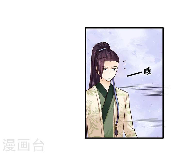 第4话 竟然是你-第4话