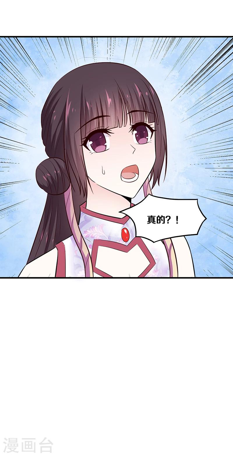 第4话 竟然是你-第4话
