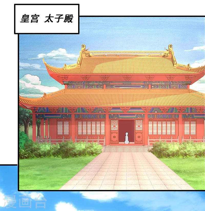 第4话 竟然是你-第4话