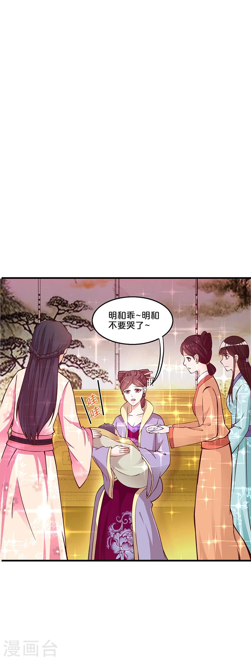 第10话 抱孩子-第10话