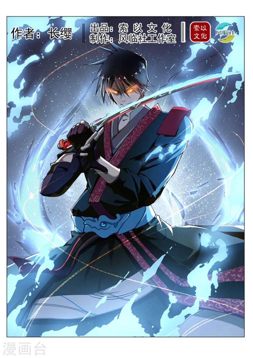 第125话 飞将吕布-第126话