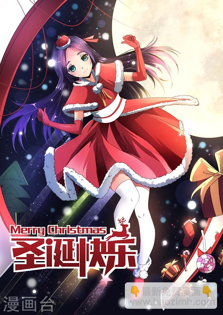 第14话 白罴的弱点-第14话