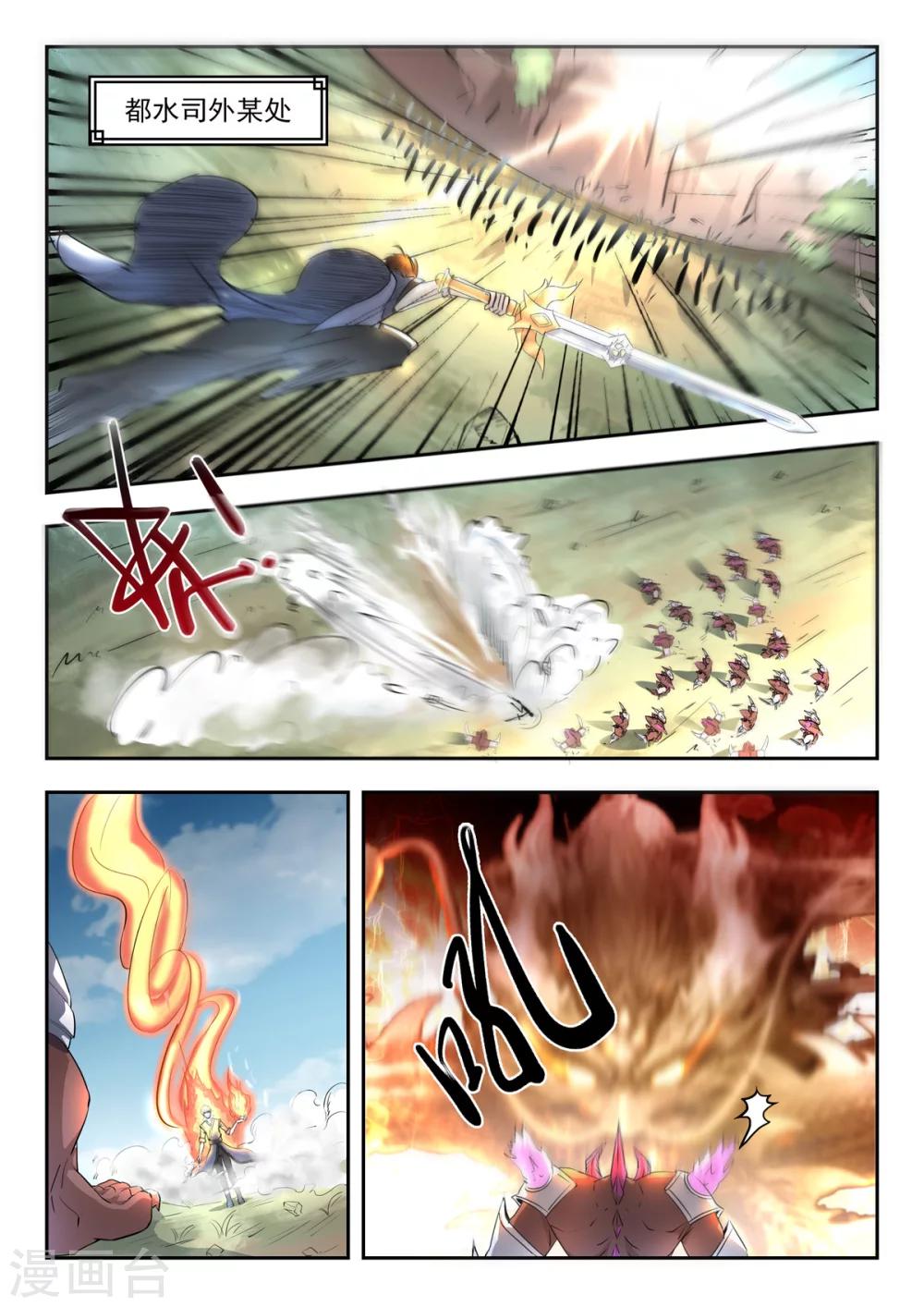 第135话 秦曦学狗叫！-第136话