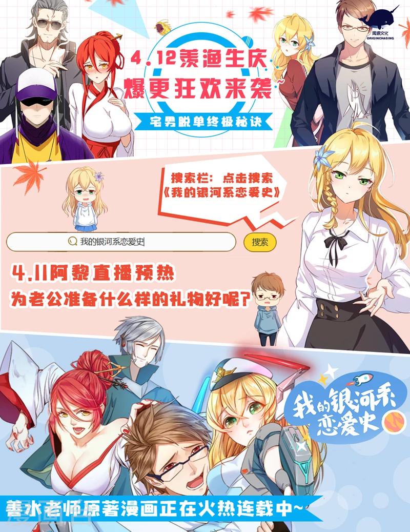 第141话 方潜杀了杨照-第142话