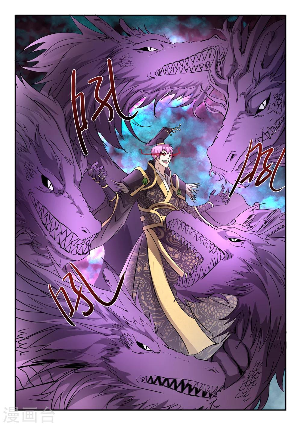 第143话 胡亥觉醒了-第144话
