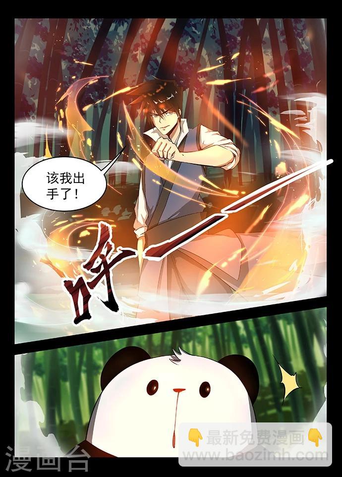 第18话 胜负难辨-第18话