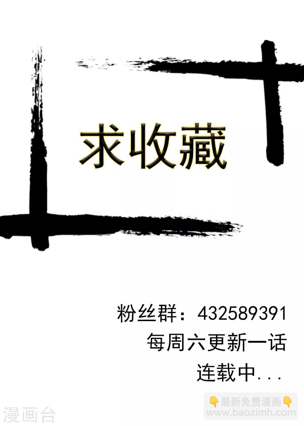 第187话 自己人打自己人-第188话