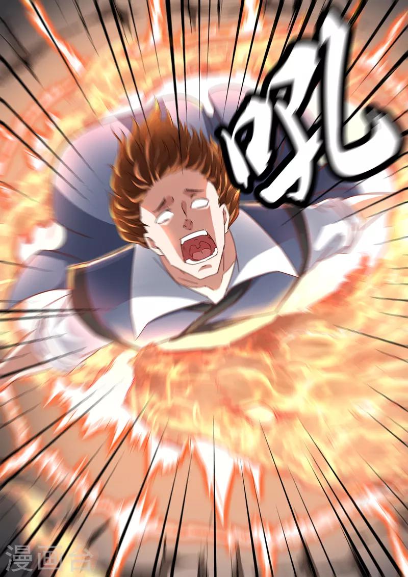 第191话 太阿剑的剑灵-第192话