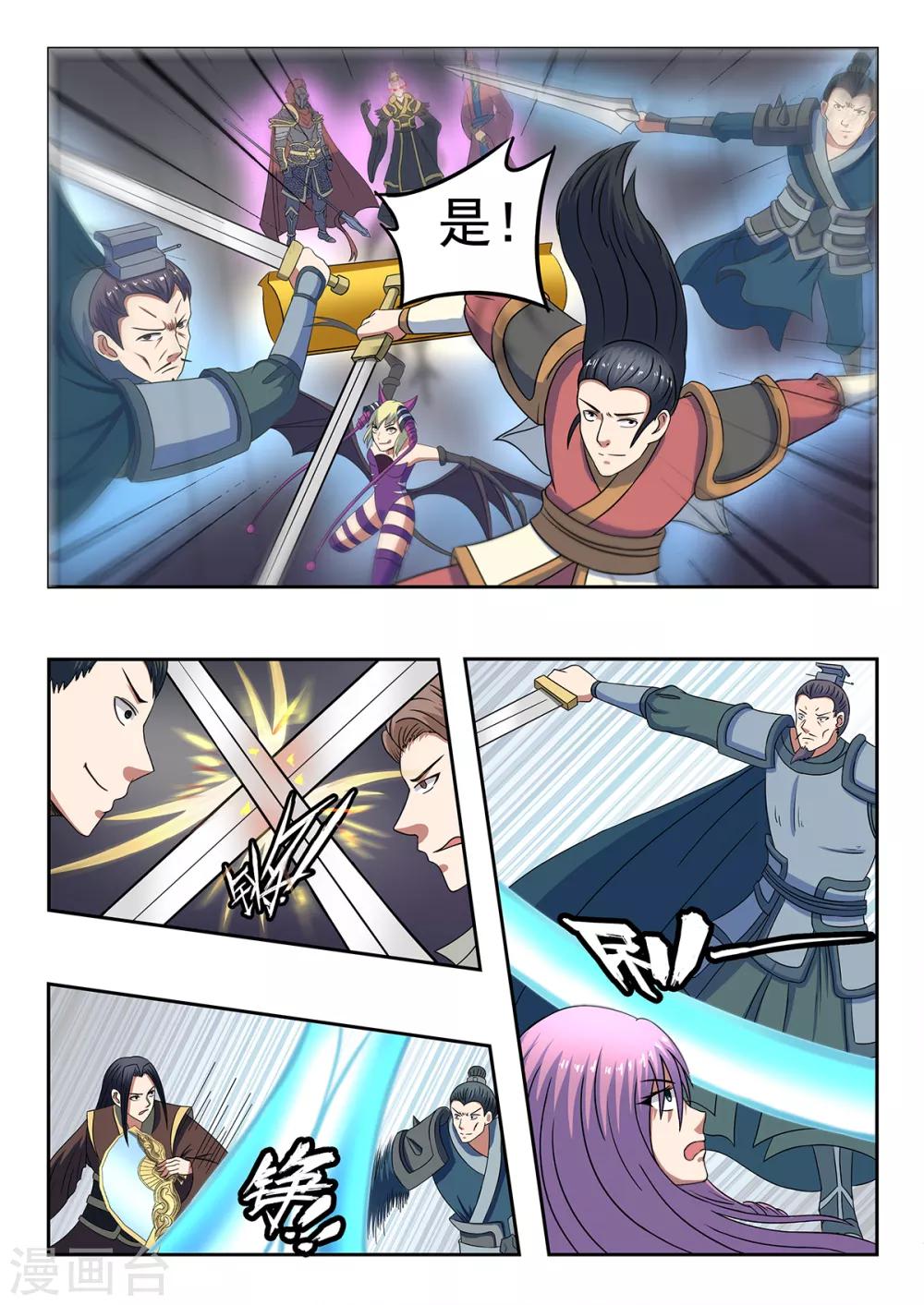 第197话 激战-第198话