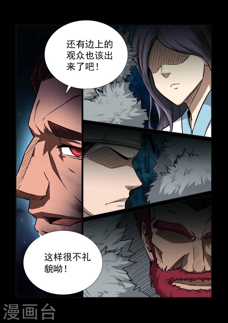 第30话 从未遇见的强大-第30话