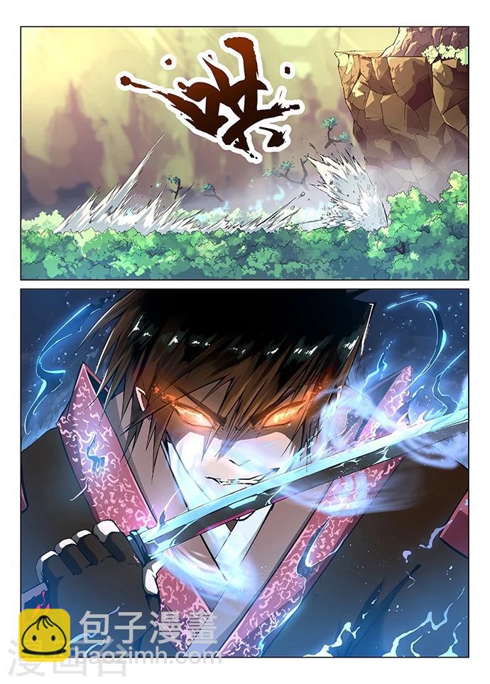 第4话 神武之体1-第4话