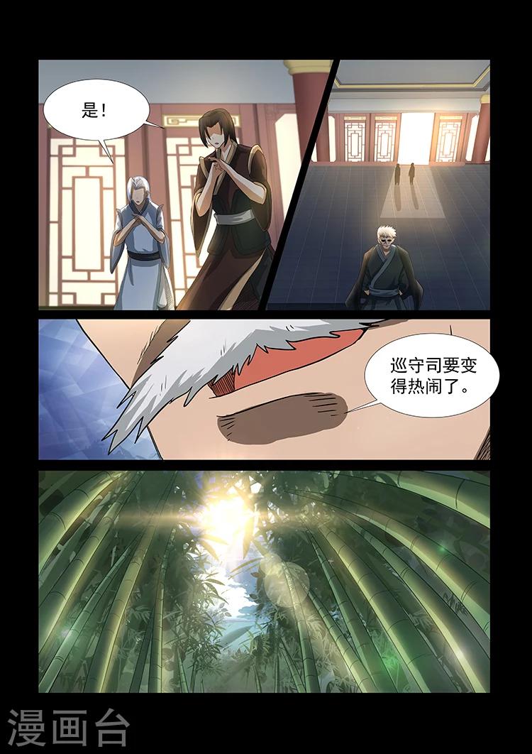 第40话 各自的训练-第40话