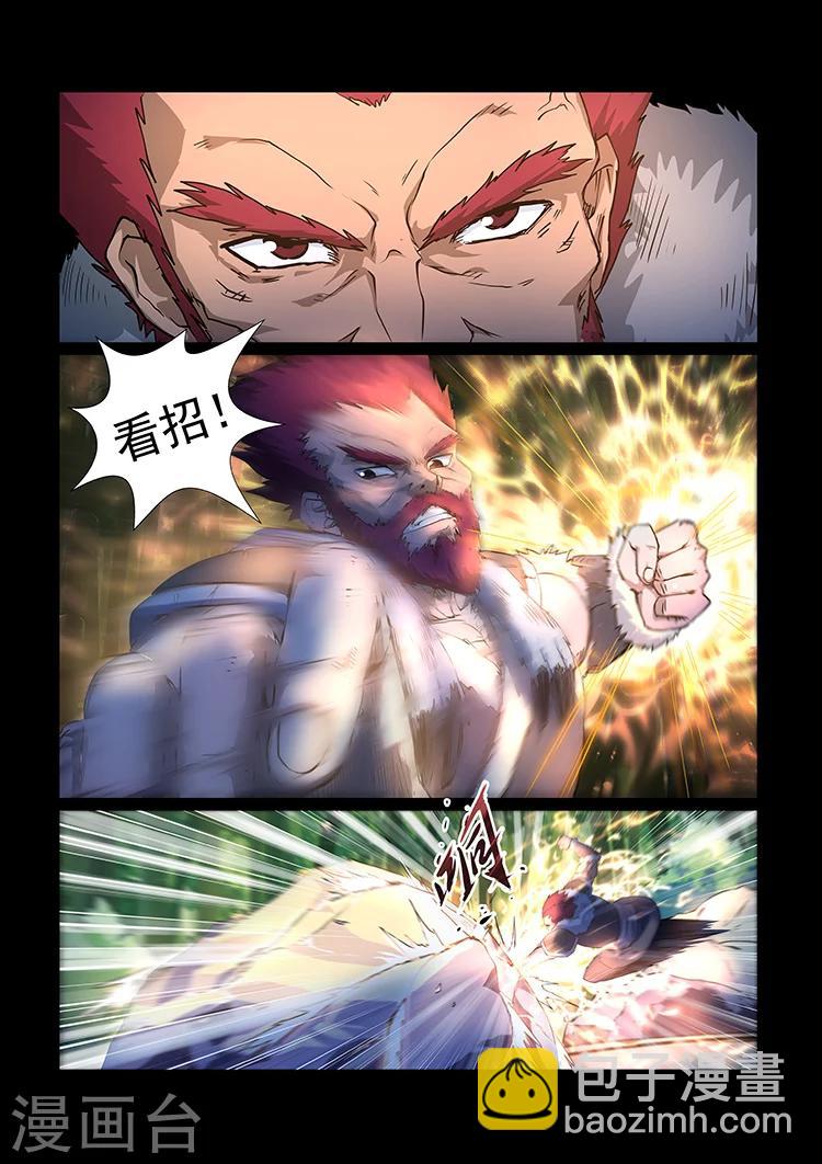 第40话 各自的训练-第40话