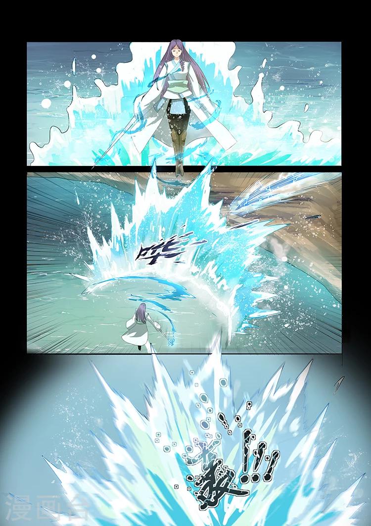 第40话 各自的训练-第40话