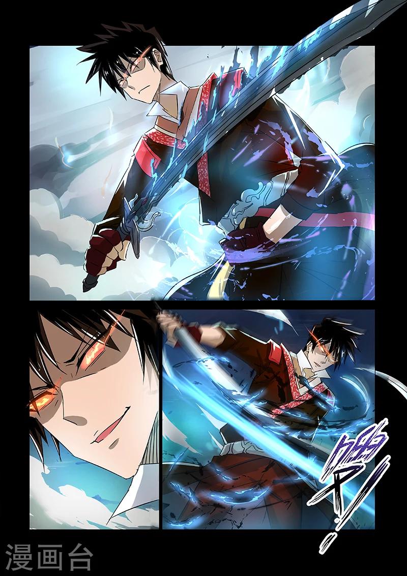 第52话 神秘之人-第52话