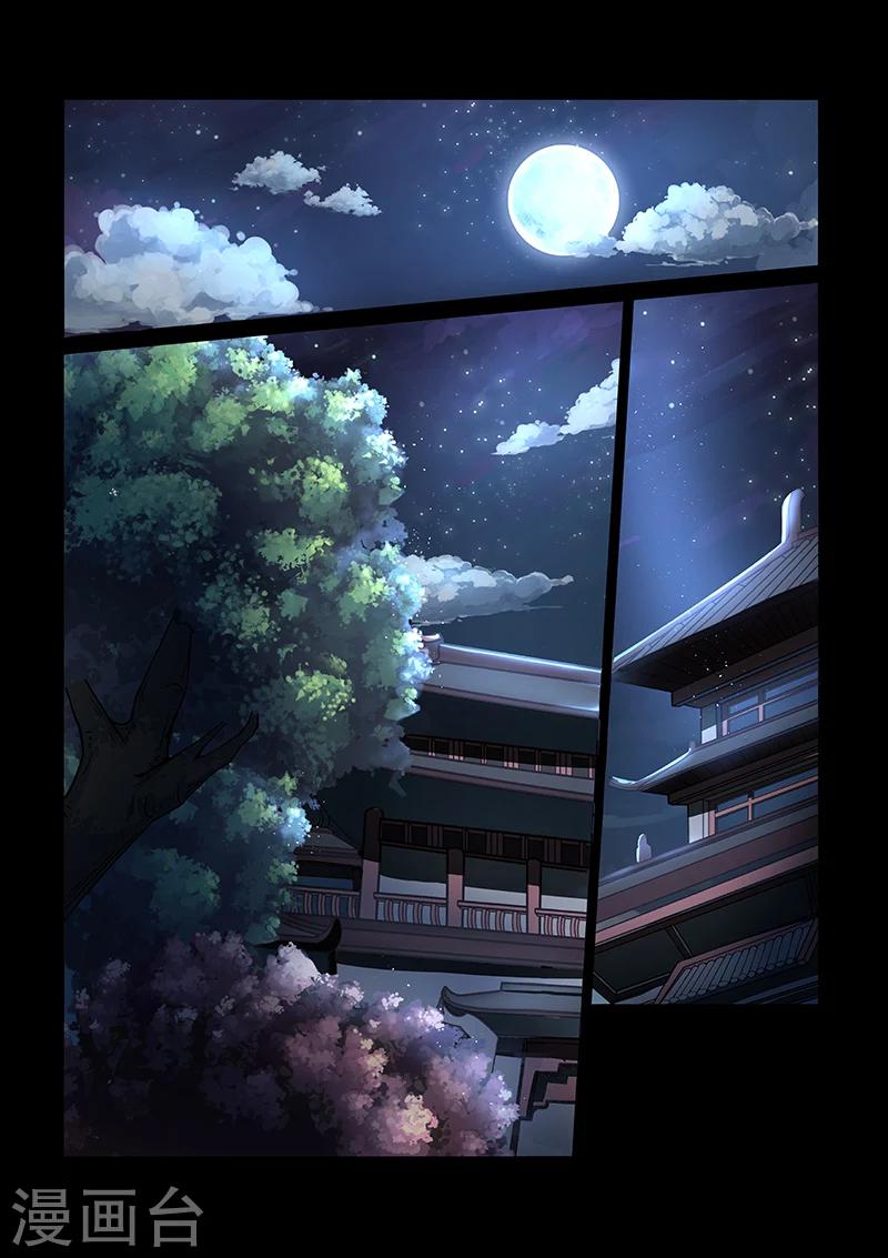 第52话 神秘之人-第52话