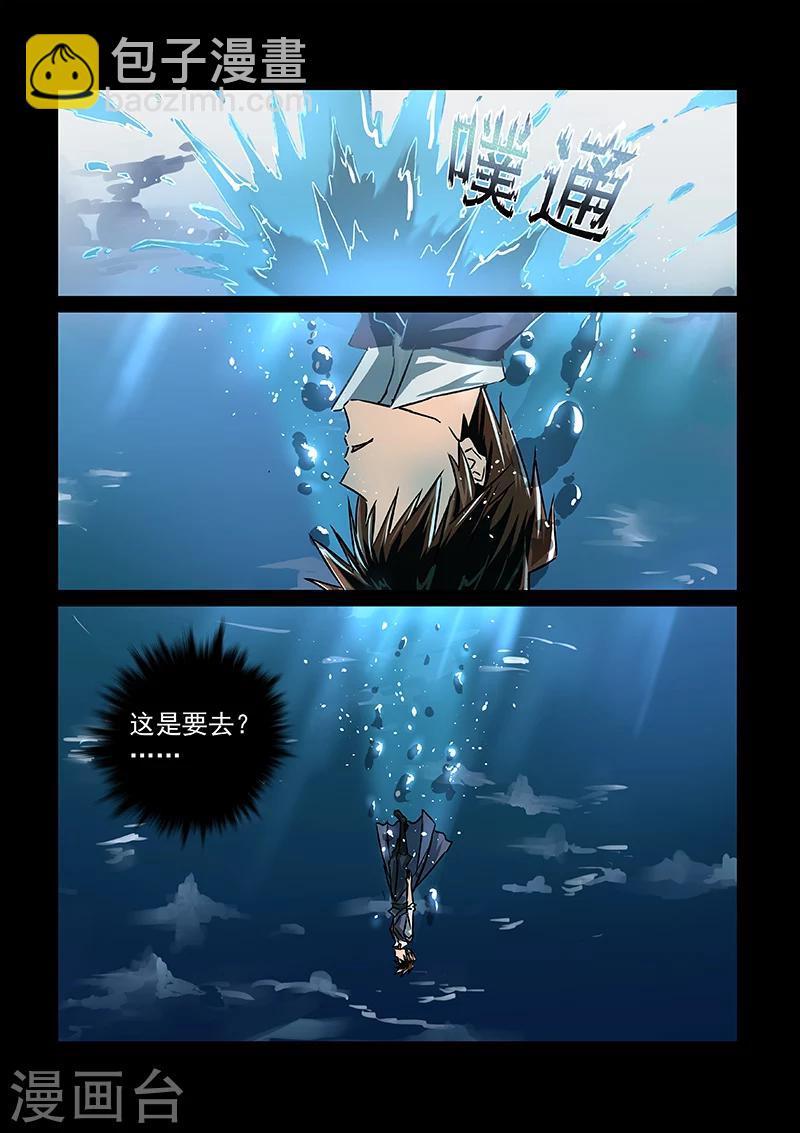 第54话 铃铛-第54话
