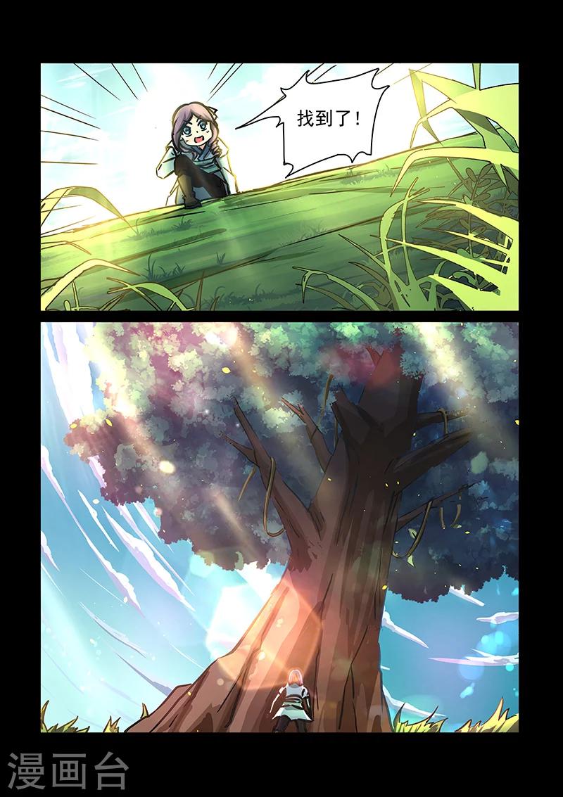 第56话 命运的交点-第56话