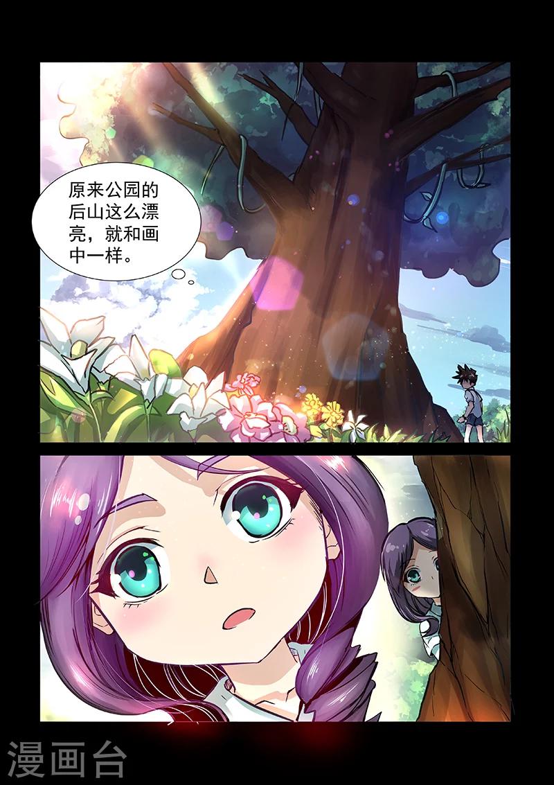第56话 命运的交点-第56话