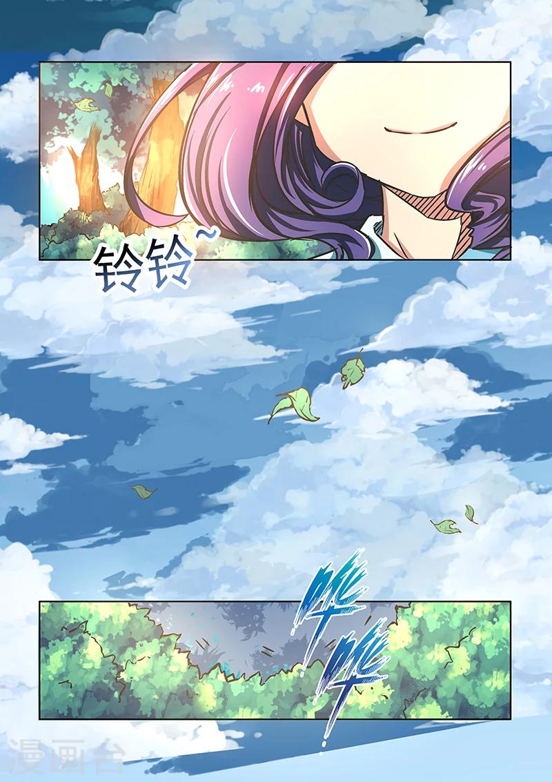 第57话 约定-第58话