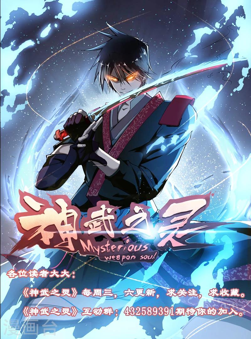 第65话 别害羞嘛-第66话