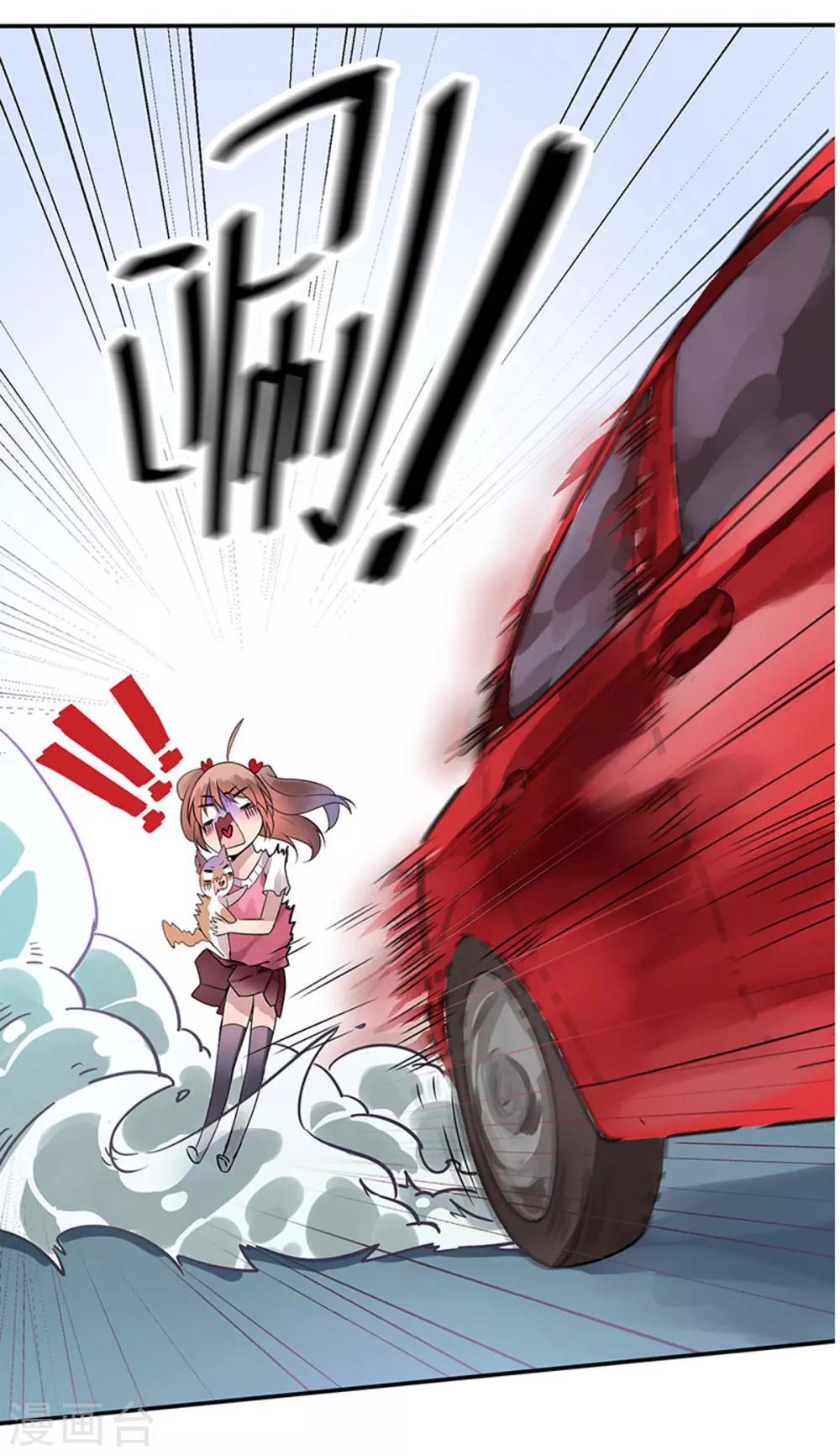 第1话 仙女下凡-第2话