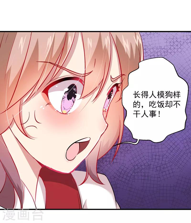 第11话 大事不好-第12话