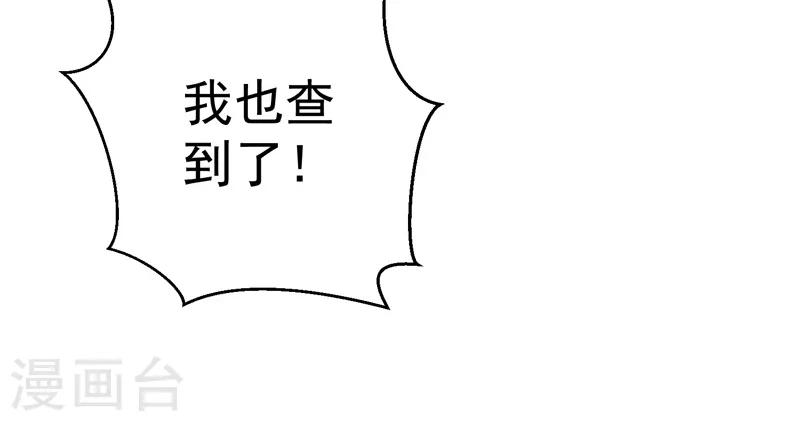 第11话 大事不好-第12话