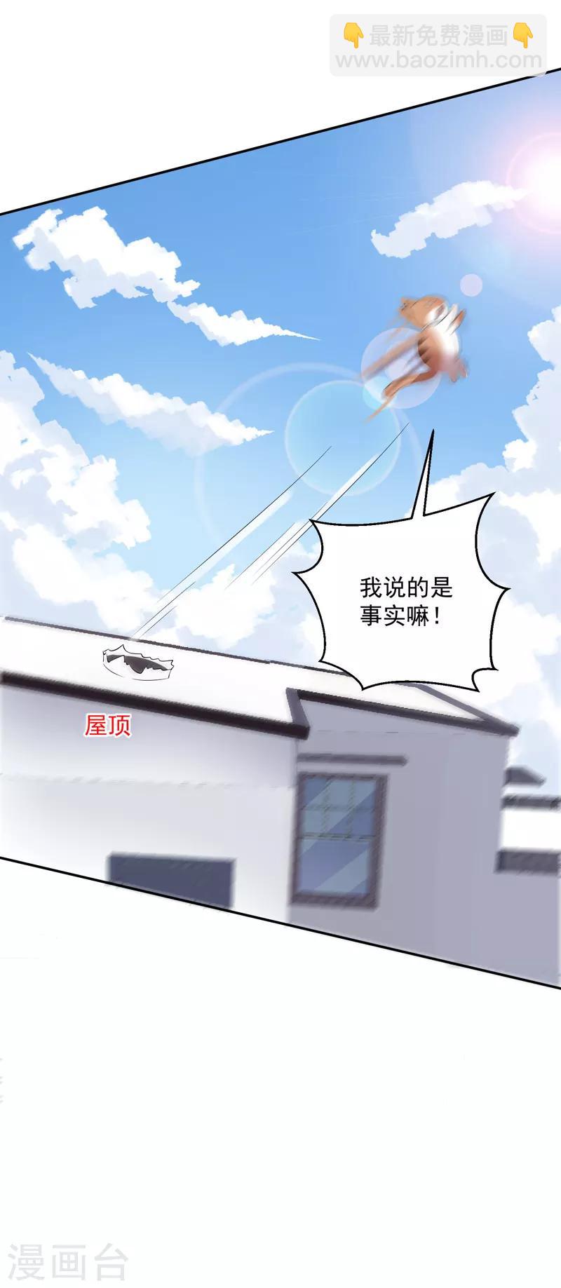 第11话 大事不好-第12话